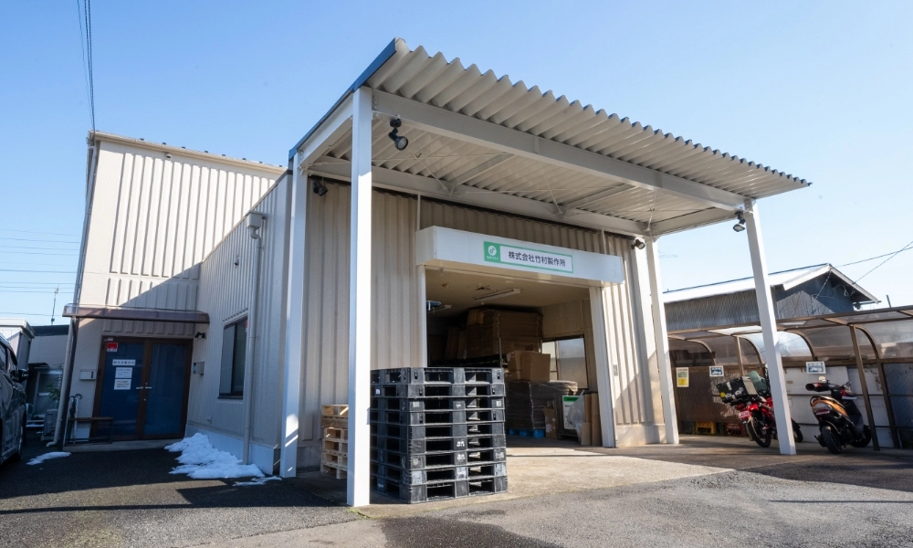 会社情報